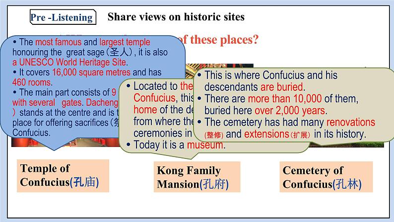 高中英语新人教必修二Unit4 The history and Traditions Period 1 Listening and Speaking课件06