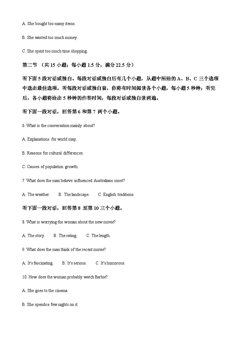 贵州省贵阳市第一中学2023-2024学年高二下学期6月月考试题 英语 Word版含答案02