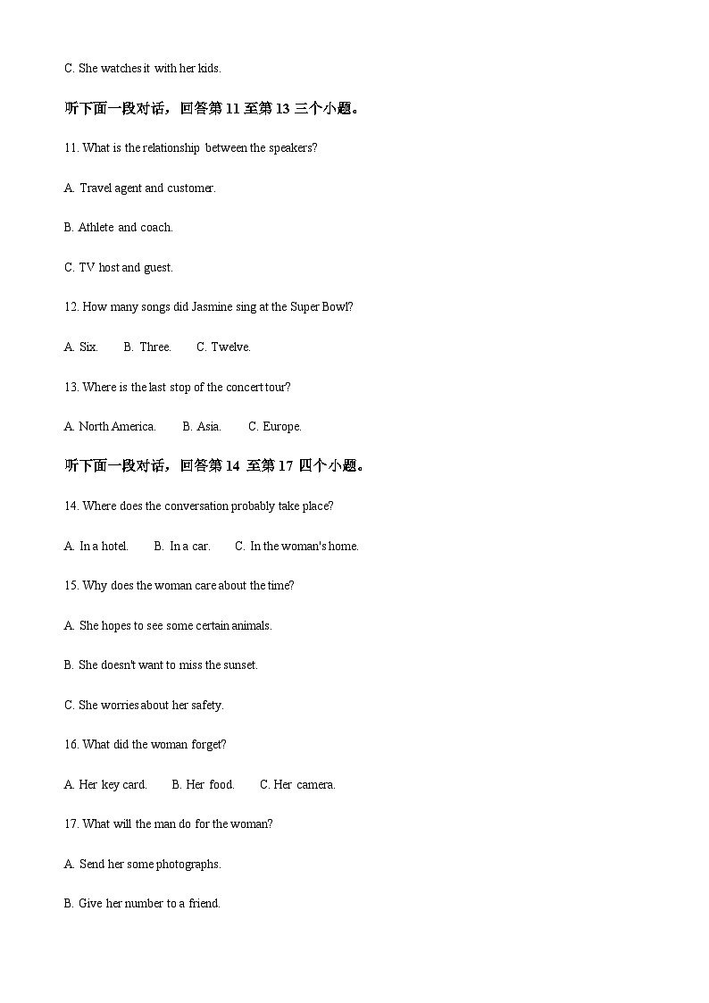 贵州省贵阳市第一中学2023-2024学年高二下学期6月月考试题 英语 Word版含答案03