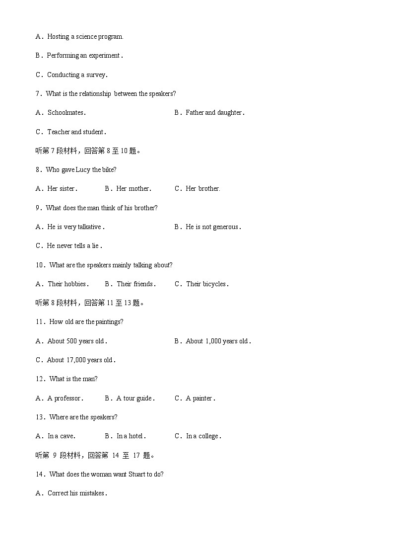 辽宁省沈阳市第一二〇中学2023-2024学年高二下学期第二次质量监测英语试卷02
