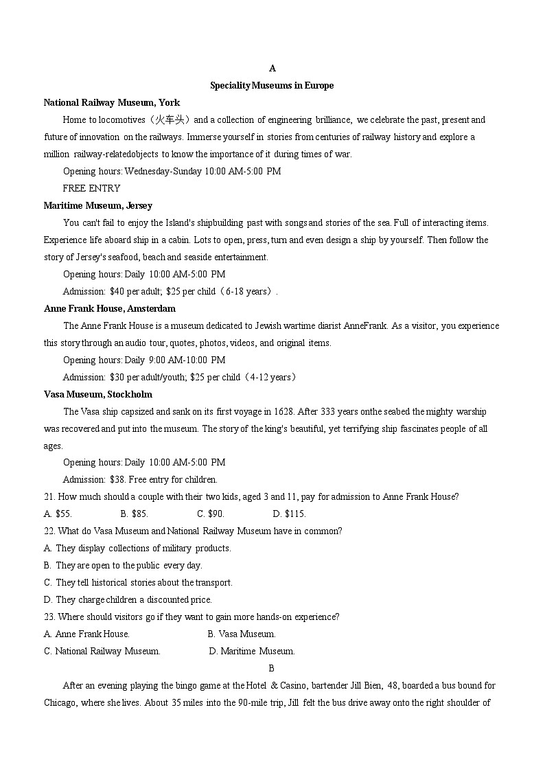 四川省成都七中英才学校2023-2024学年高二下学期期末零诊模拟考试英语试题第3页