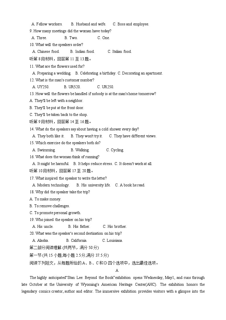 浙江省金华市2023-2024学年高一下学期6月期末英语试题02