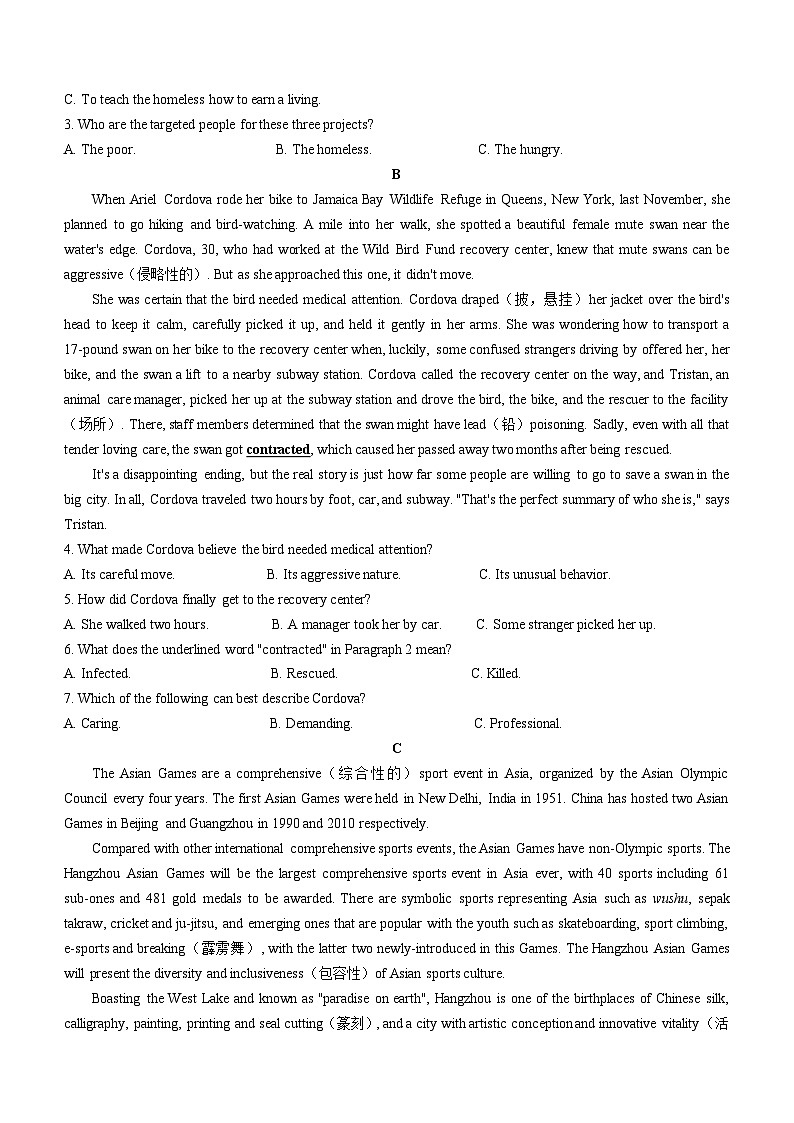 湖北省2023-2024学年普通高中学业水平合格性考试仿真模拟卷英语试卷 (五)第2页