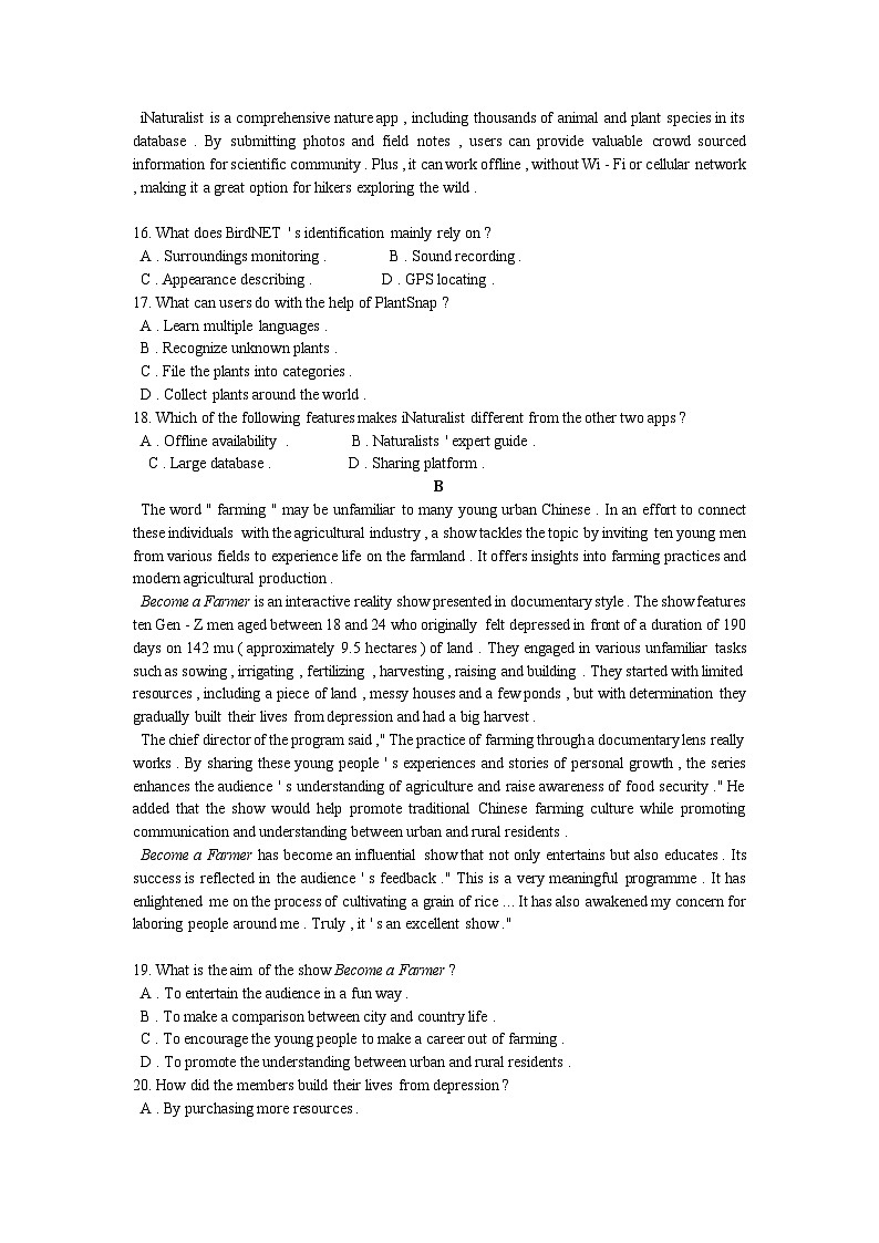 山西省太原市2023-2024学年高二下学期7月期末英语试题03