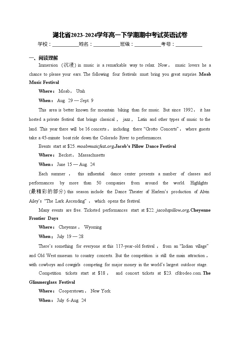 湖北省2023-2024学年高一下学期期中考试英语试卷(含答案)01