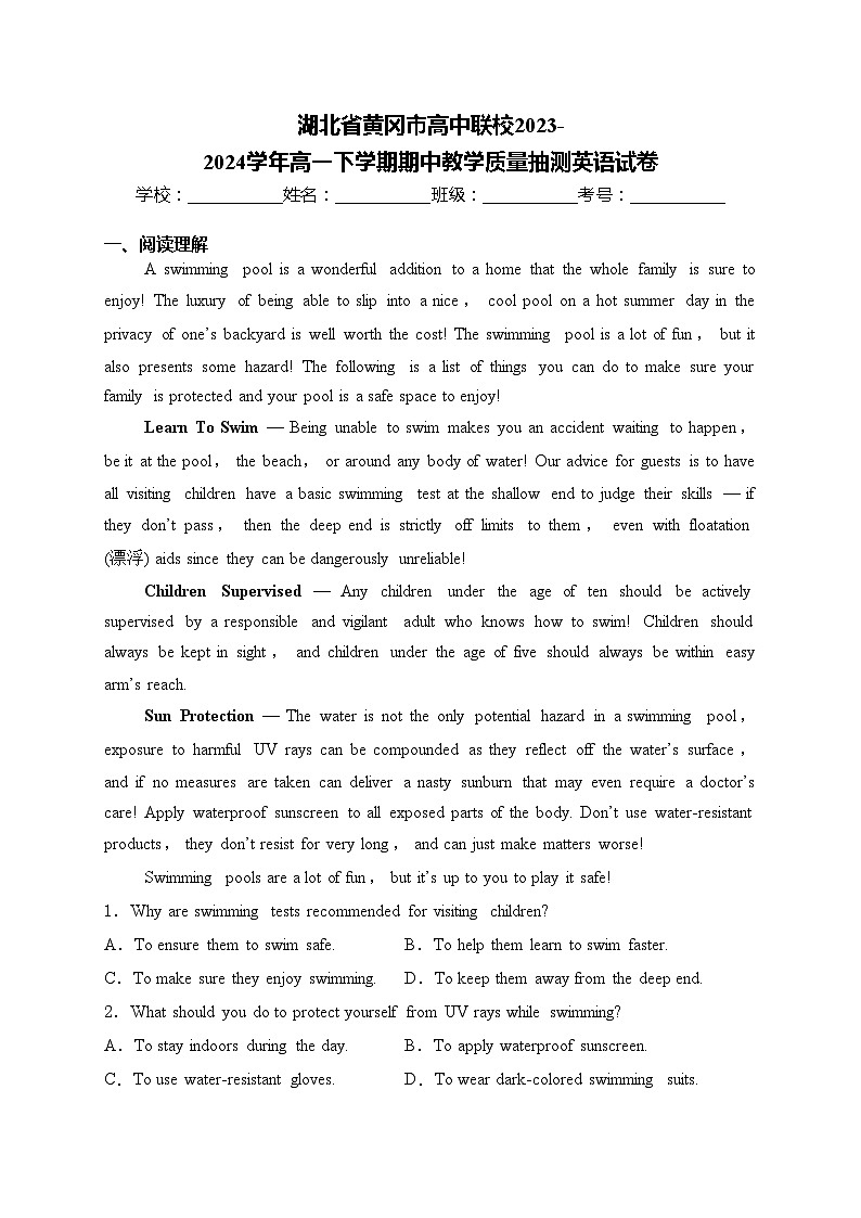 湖北省黄冈市高中联校2023-2024学年高一下学期期中教学质量抽测英语试卷(含答案)01