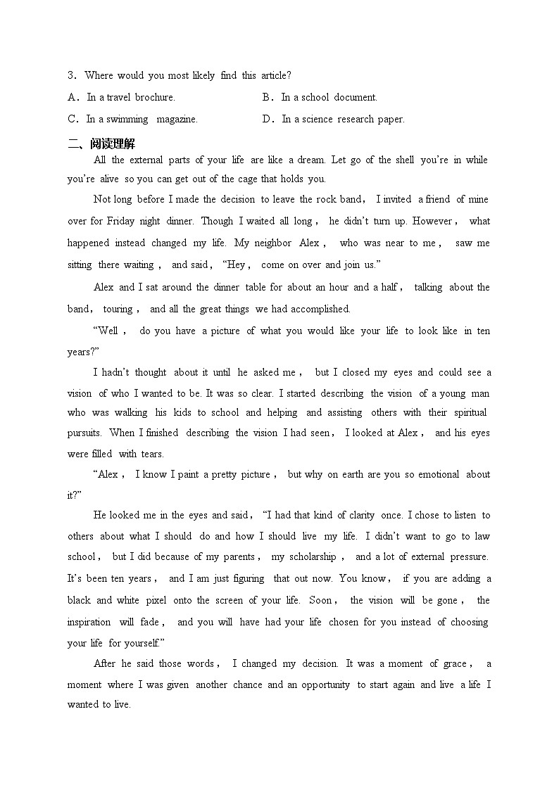 湖北省黄冈市高中联校2023-2024学年高一下学期期中教学质量抽测英语试卷(含答案)02