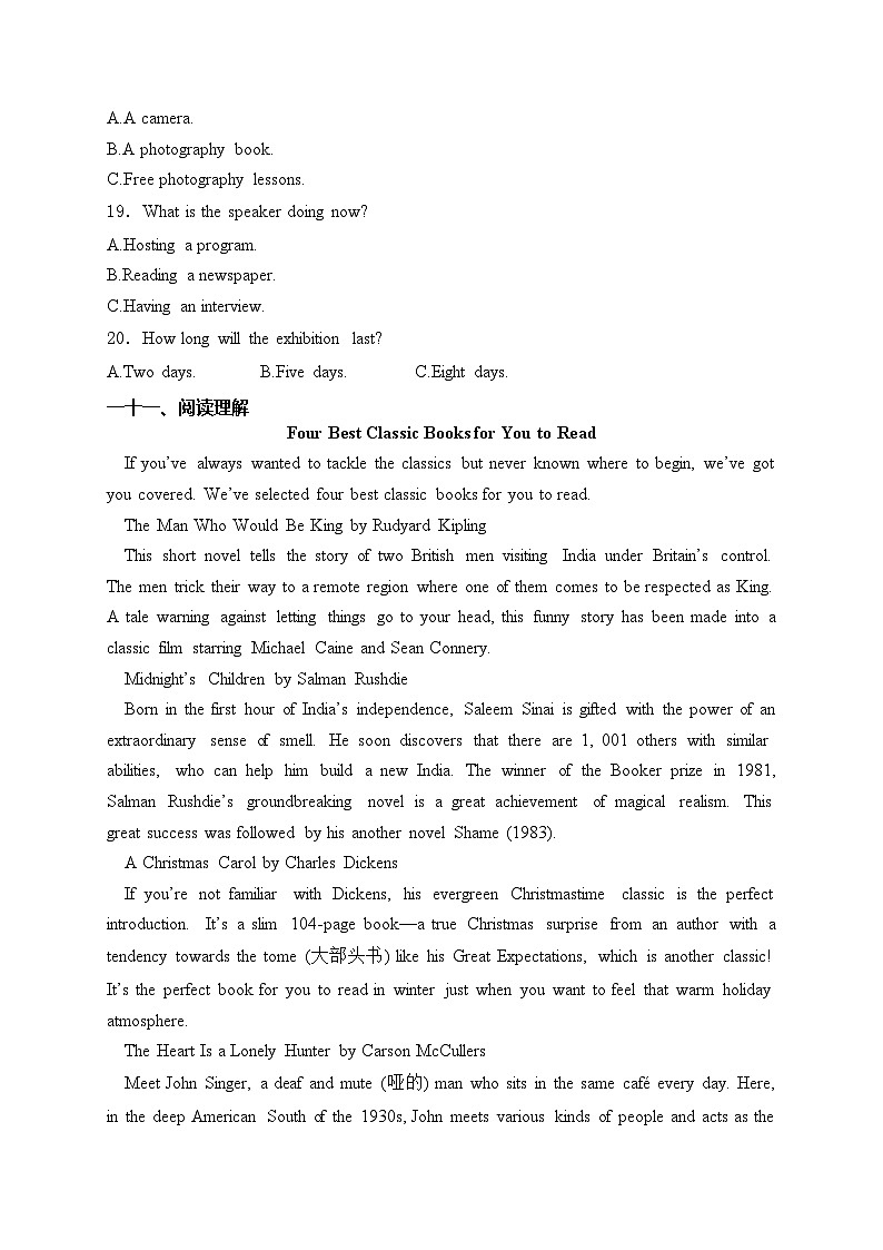 江西省多校联考2023-2024学年高二下学期6月摸底考试英语试卷(含答案)03