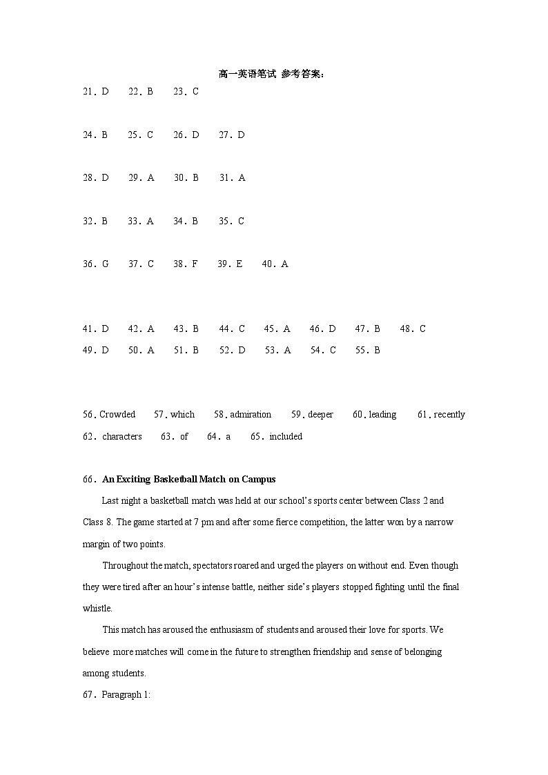 贵州省黔西南州金成实验学校2023-2024学年高一下学期6月月考英语试题01