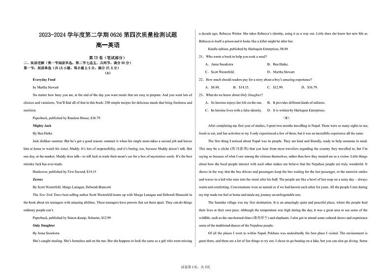 贵州省黔西南州金成实验学校2023-2024学年高一下学期6月月考英语试题01
