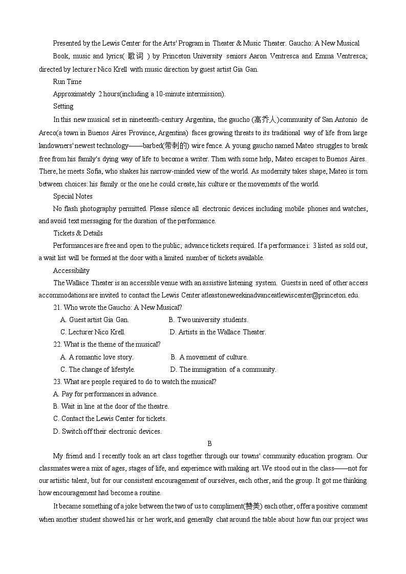 江苏省射阳中学2023-2024学年高二下学期6月期末英语试题第3页