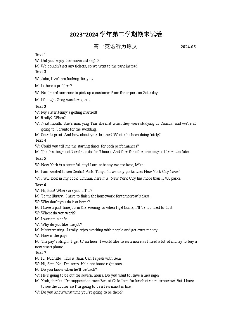 江苏省南京市江宁区2023-2024学年高一下学期期末考试英语试题01