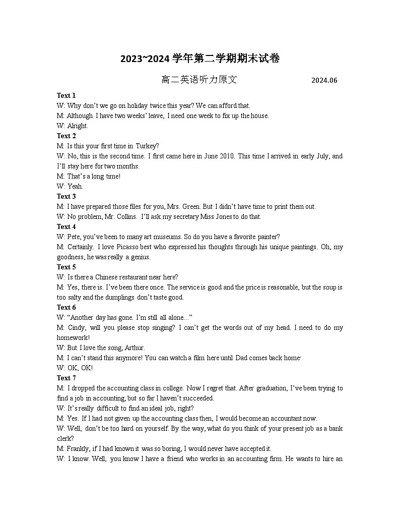 江苏省南京市江宁区2023-2024学年高二下学期期末考试英语试题01