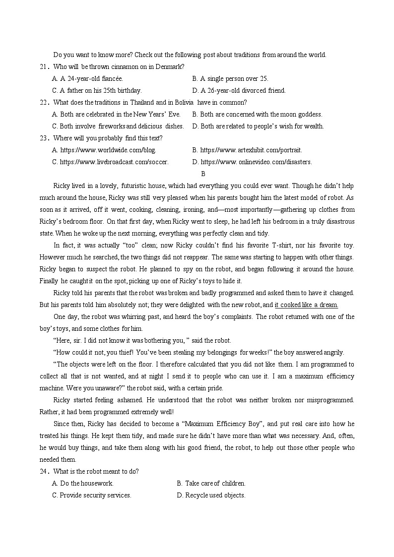 江西省抚州市临川区第二中学2023-2024学年高二下学期6月月考试题  英语  Word版含解析第3页