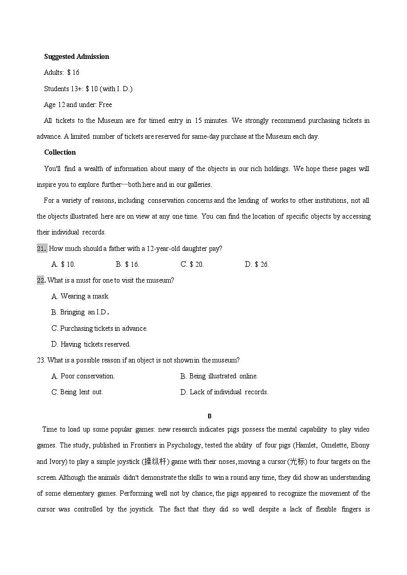 英语-秋季高三开学摸底考试卷0103