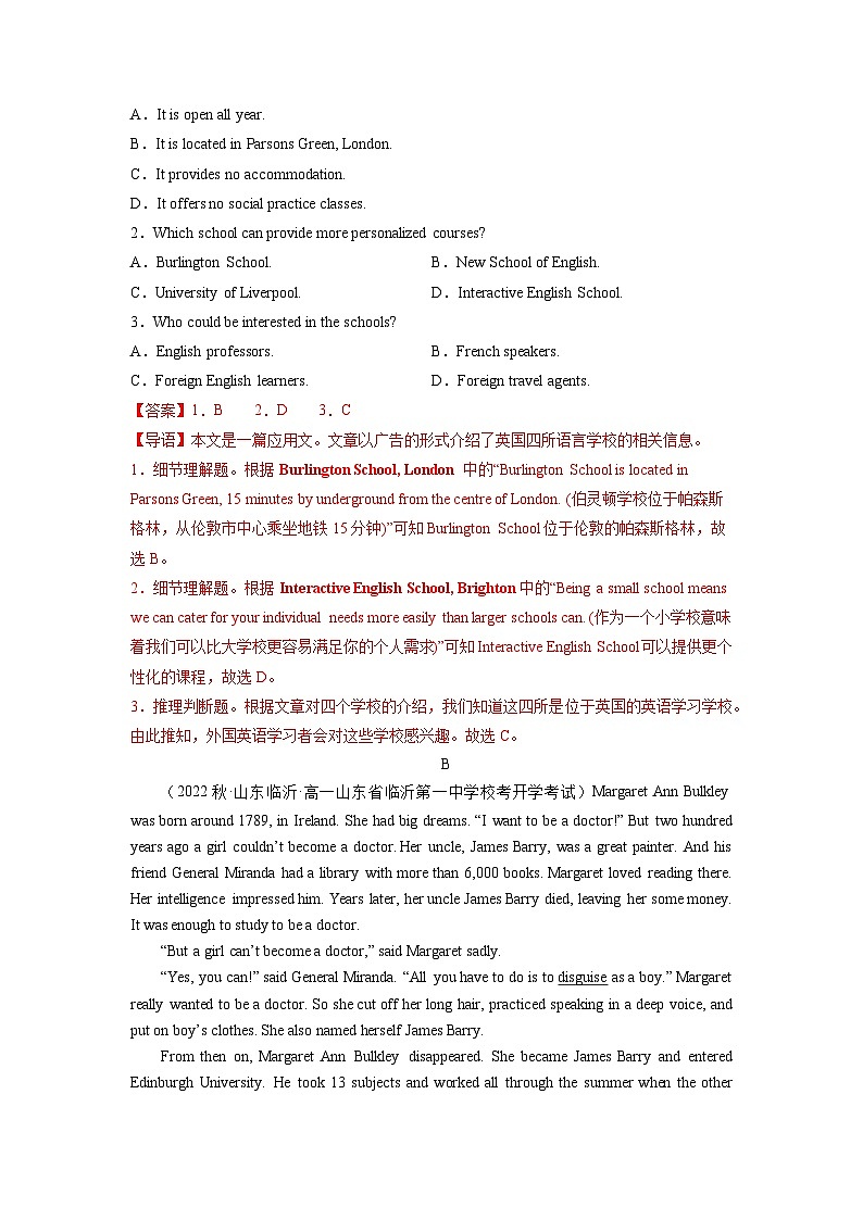 【暑假衔接】（人教版）新高一英语暑假衔接 高一入学模拟试卷01（学生版+教师版）02