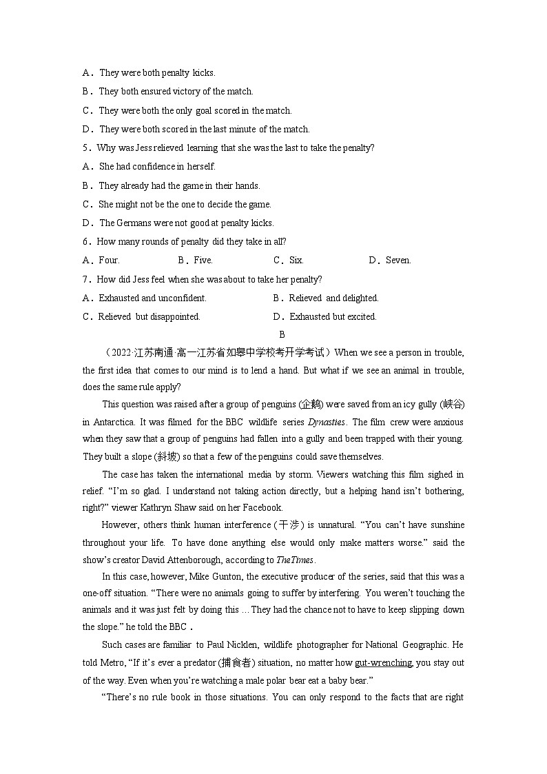 【暑假衔接】（人教版）新高一英语暑假衔接 高一入学模拟试卷02（学生版）第3页