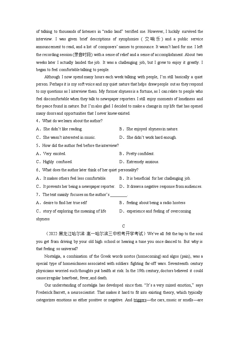 【暑假衔接】（人教版）新高一英语暑假衔接 高一入学模拟试卷03（学生版+教师版）03