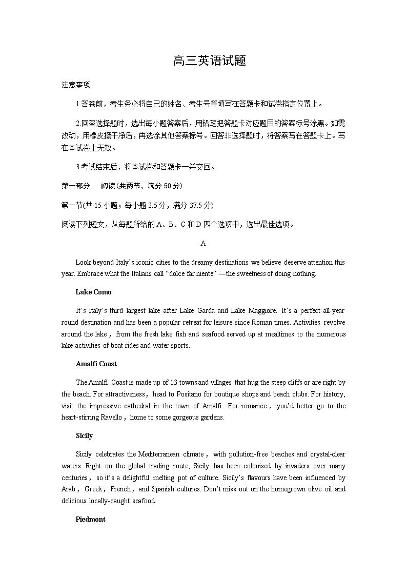 2023年山东滨州二模英语试题及答案01