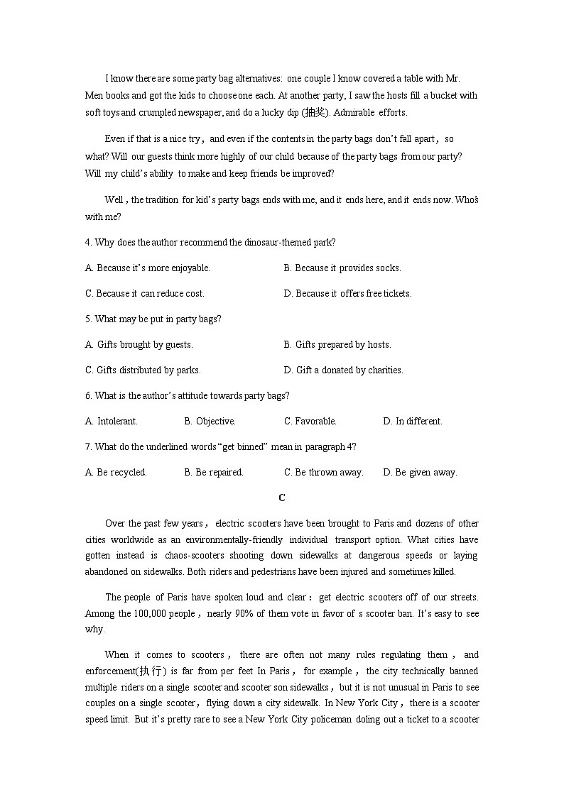 2023年山东滨州二模英语试题及答案03