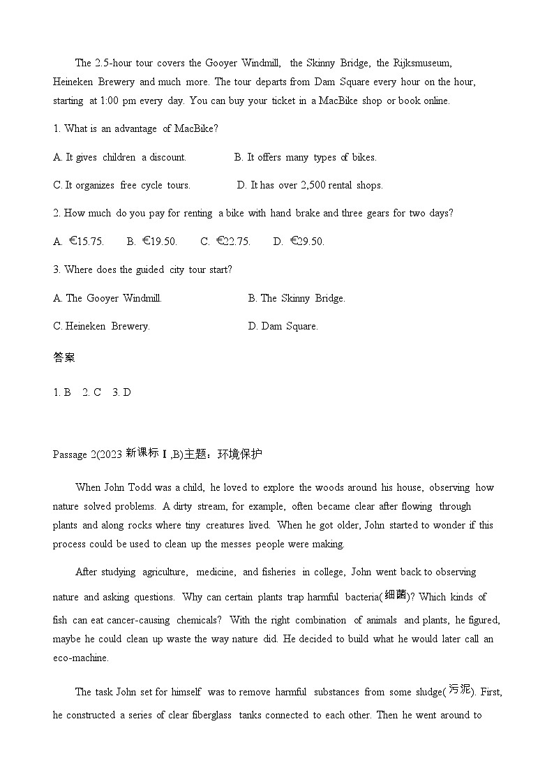 新高考英语一轮复习专题一阅读理解练习含答案第2页