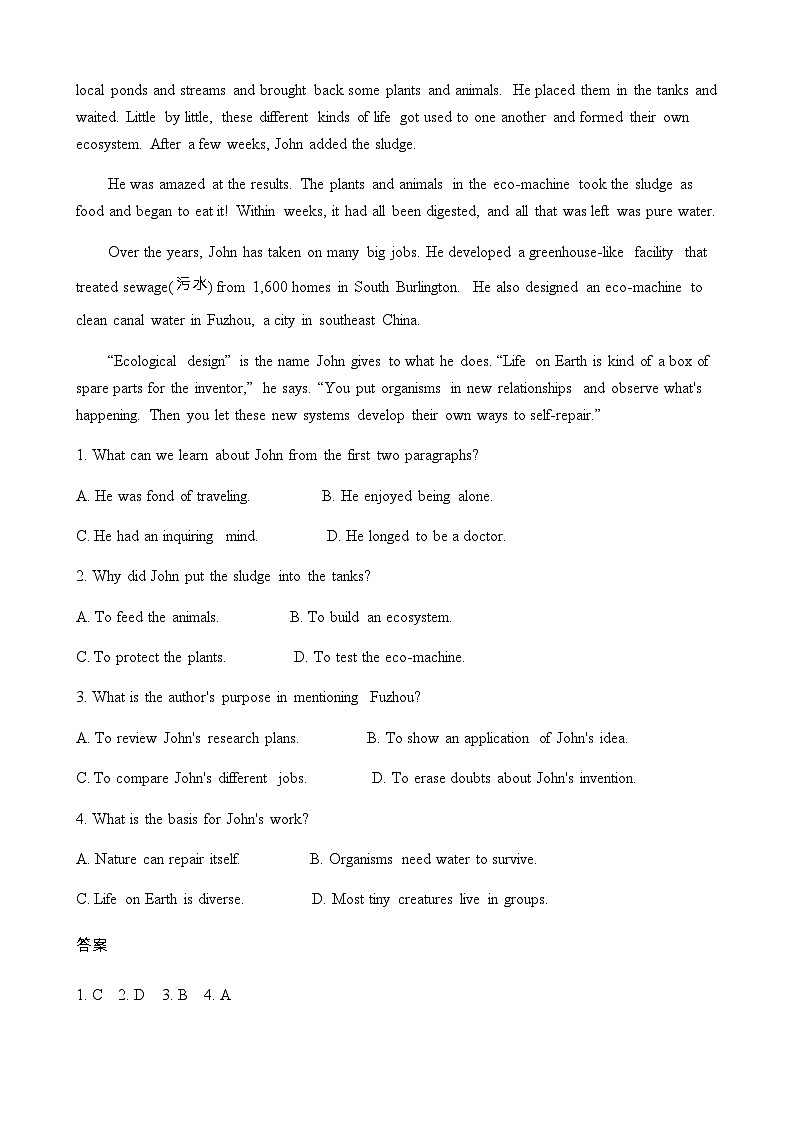 新高考英语一轮复习专题一阅读理解练习含答案第3页