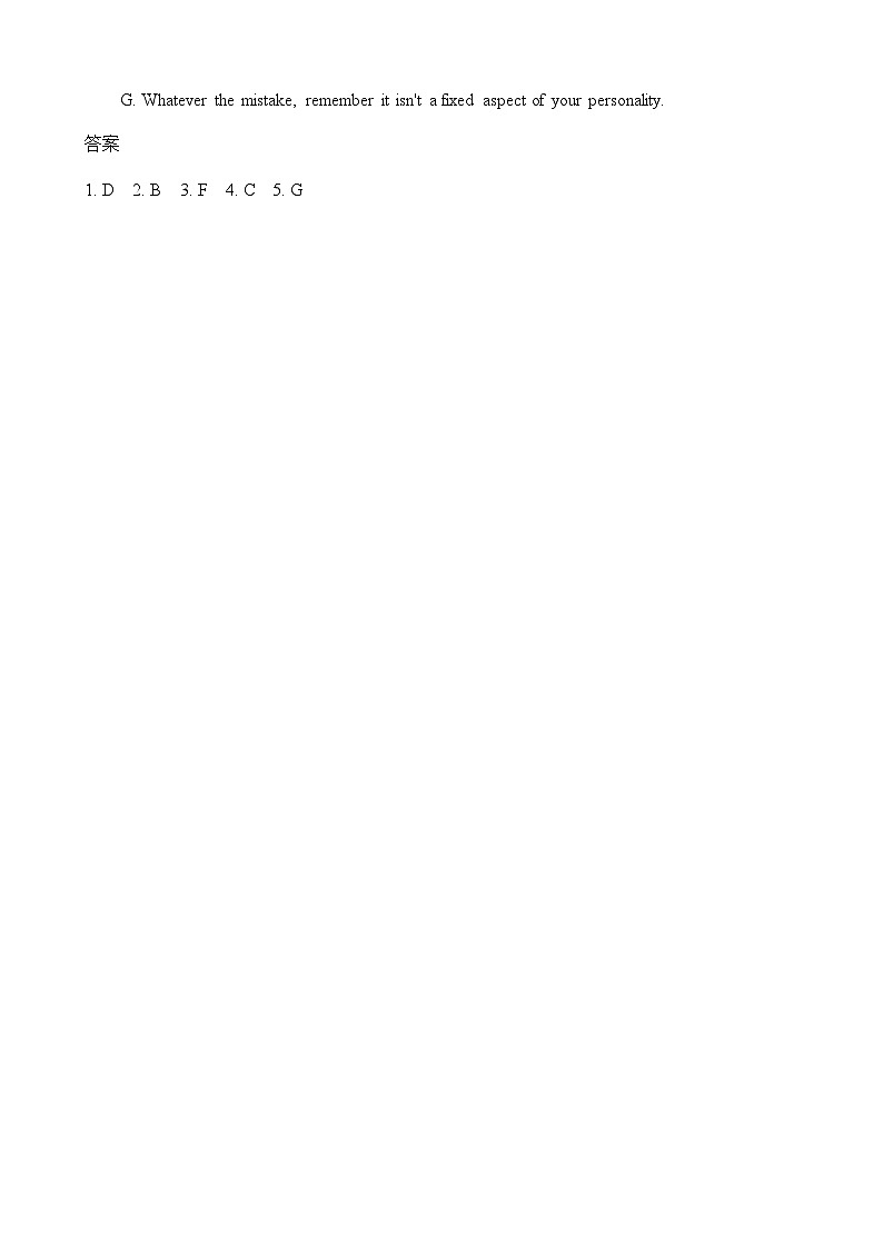 新高考英语一轮复习专题二七选五阅读练习含答案第2页