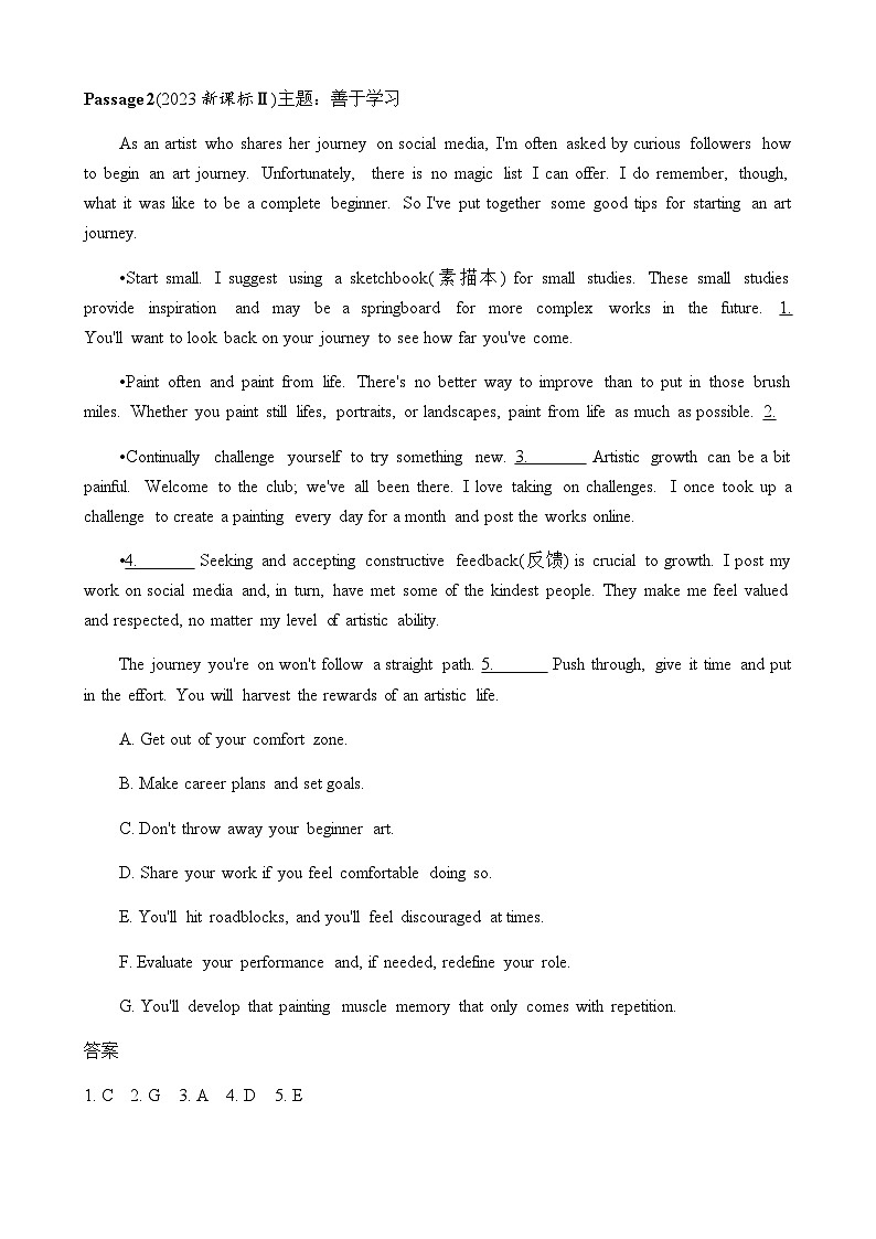 新高考英语一轮复习专题二七选五阅读练习含答案第3页