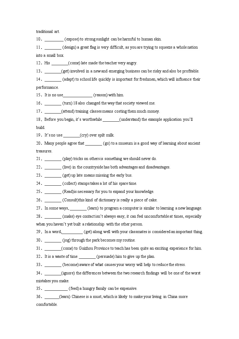 【暑假衔接】人教版新高二英语 暑假衔接讲义 第03讲 Unit3 语法 动词ing形式作主语（选择性必修一）（教师版+学生版）03