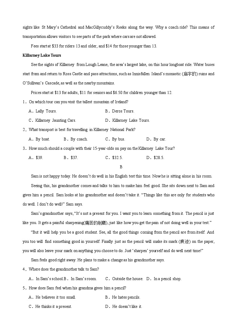 【暑假衔接】人教版新高二英语 暑假衔接讲义 第22讲 高二上学期开学摸底考试01（教师版+学生版）02