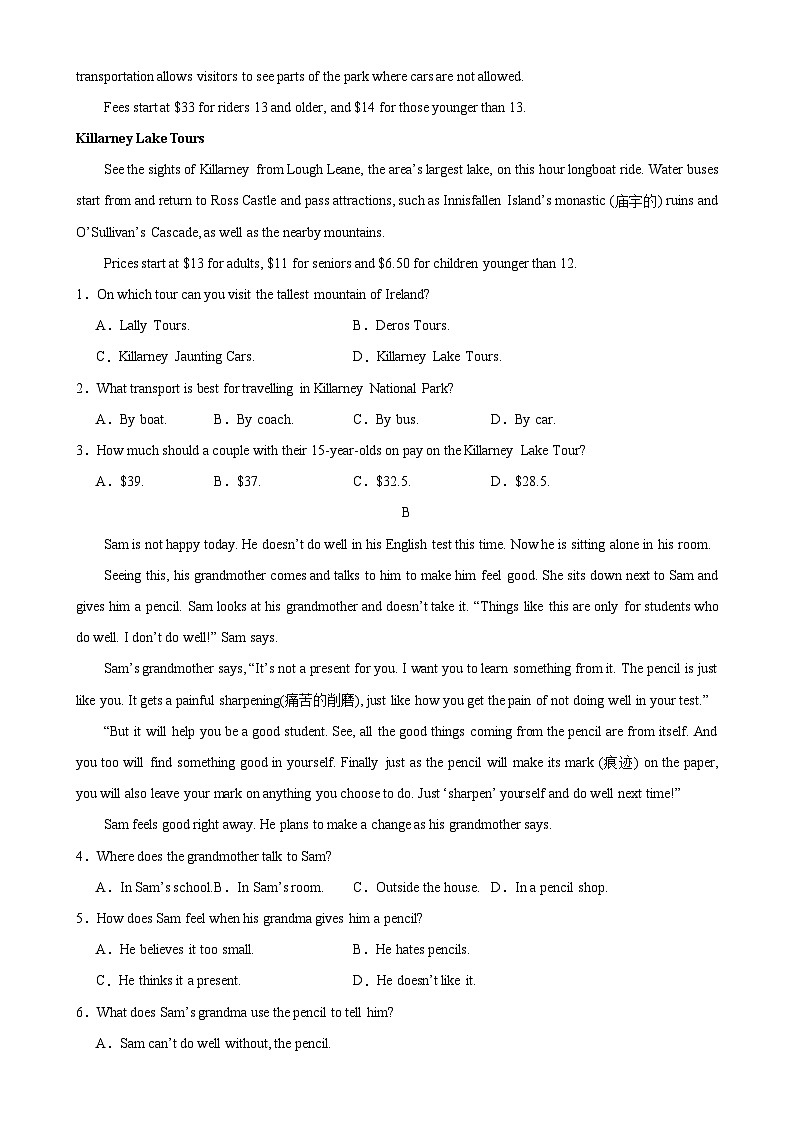【暑假衔接】人教版新高二英语 暑假衔接讲义 第22讲 高二上学期开学摸底考试01（教师版+学生版）02