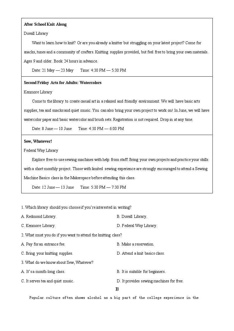 湖北省武汉市新洲区2023-2024学年高二下学期6月期末联考英语试卷（Word版附解析）03