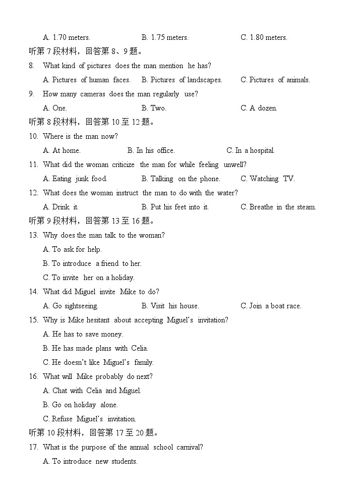 陕西省西安中学2023-2024学年高二下学期6月期末英语试题02