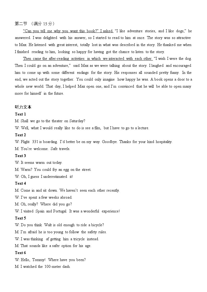 陕西省西安中学2023-2024学年高二下学期6月期末英语试题02