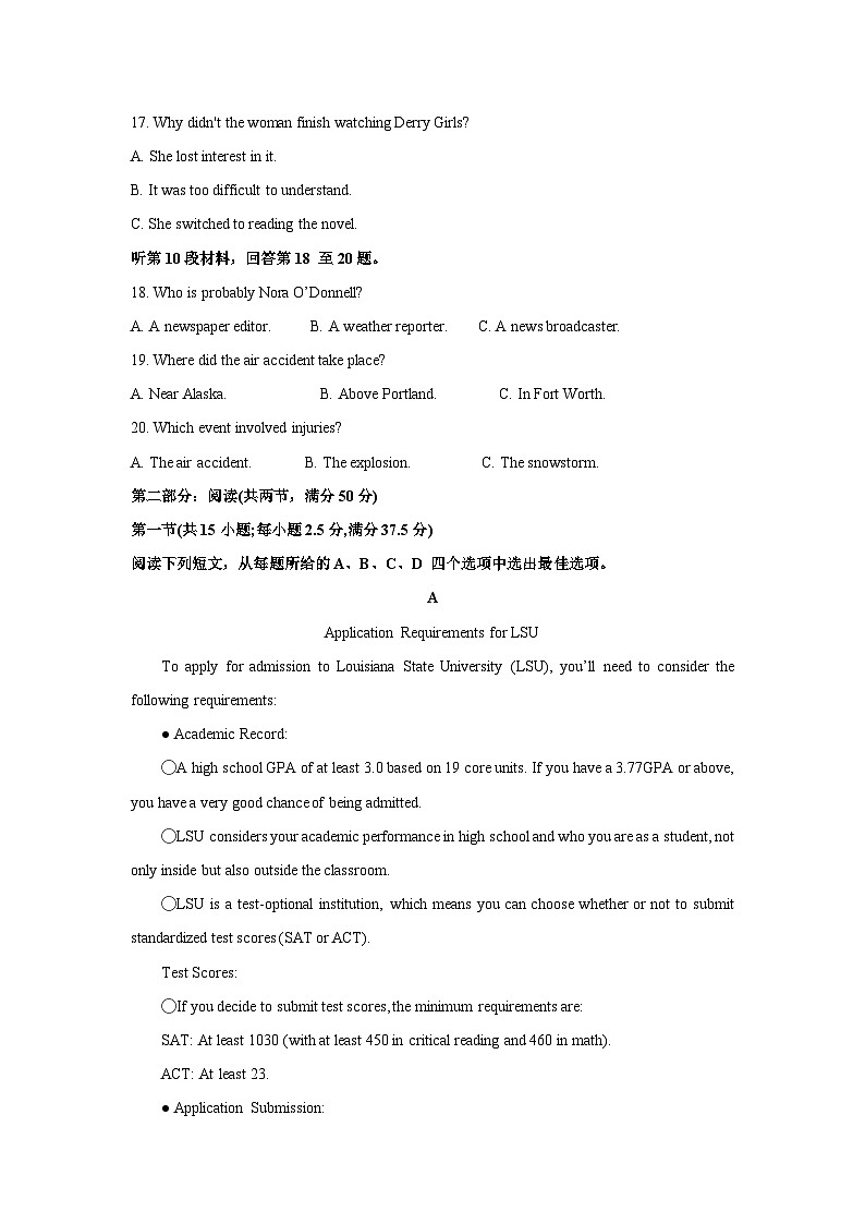[英语]浙江省杭州市2023-2024学年高二下学期6月期末试题(解析版)03
