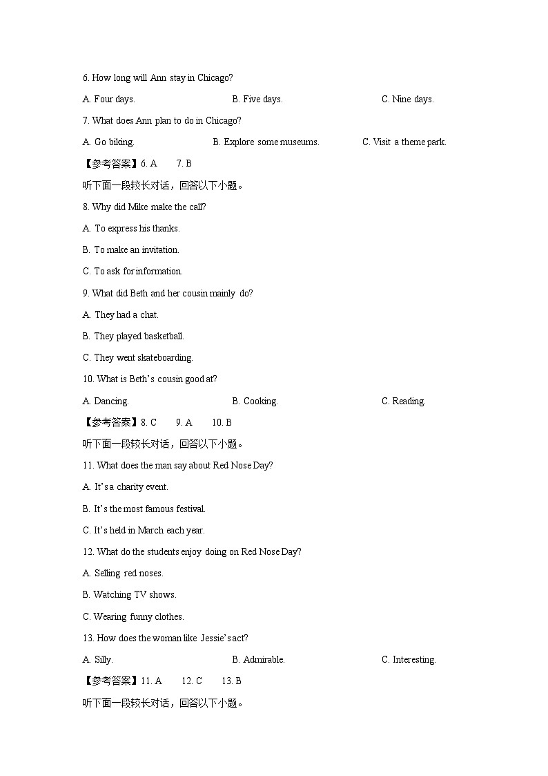 [英语]河南省郑州市2023-2024学年高二下学期6月期末试题(解析版)02