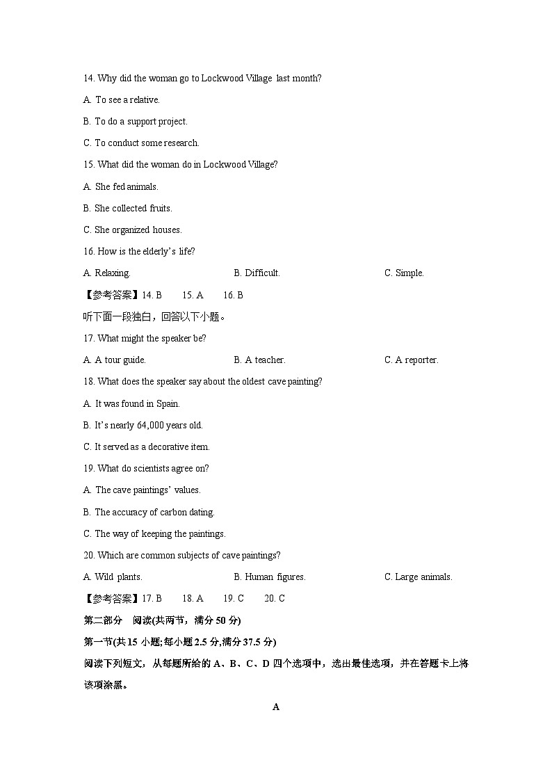 [英语]河南省郑州市2023-2024学年高二下学期6月期末试题(解析版)03