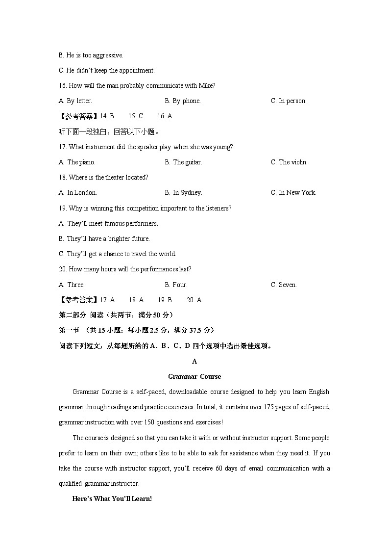 [英语]江苏省南京市江宁区2023-2024学年高二下学期期末考试试题(解析版)03