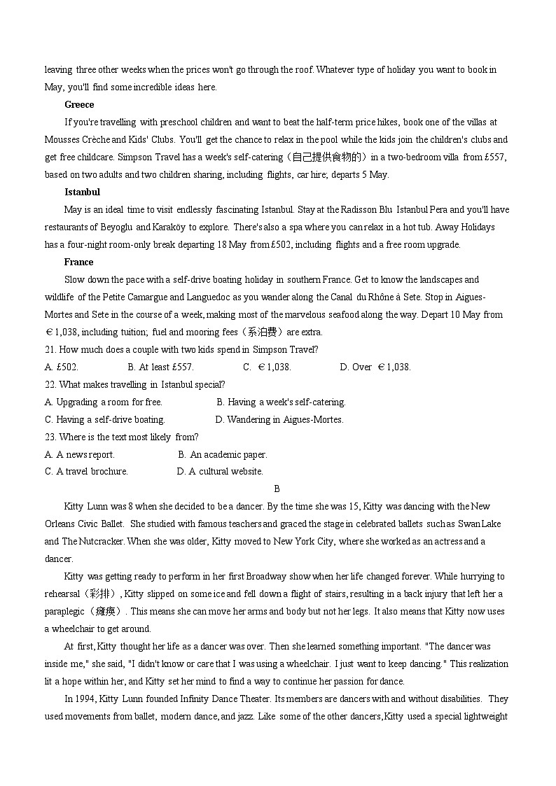 江西省南昌市2023-2024学年高一下学期7月期末英语试题(无答案)第3页