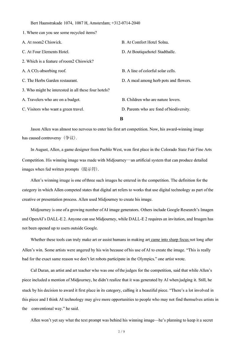 贵州省贵阳市第一中学2023-2024学年高二下学期6月英语月考（含答案）第2页