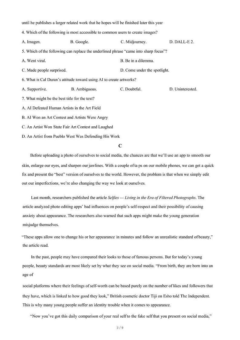 贵州省贵阳市第一中学2023-2024学年高二下学期6月英语月考（含答案）第3页