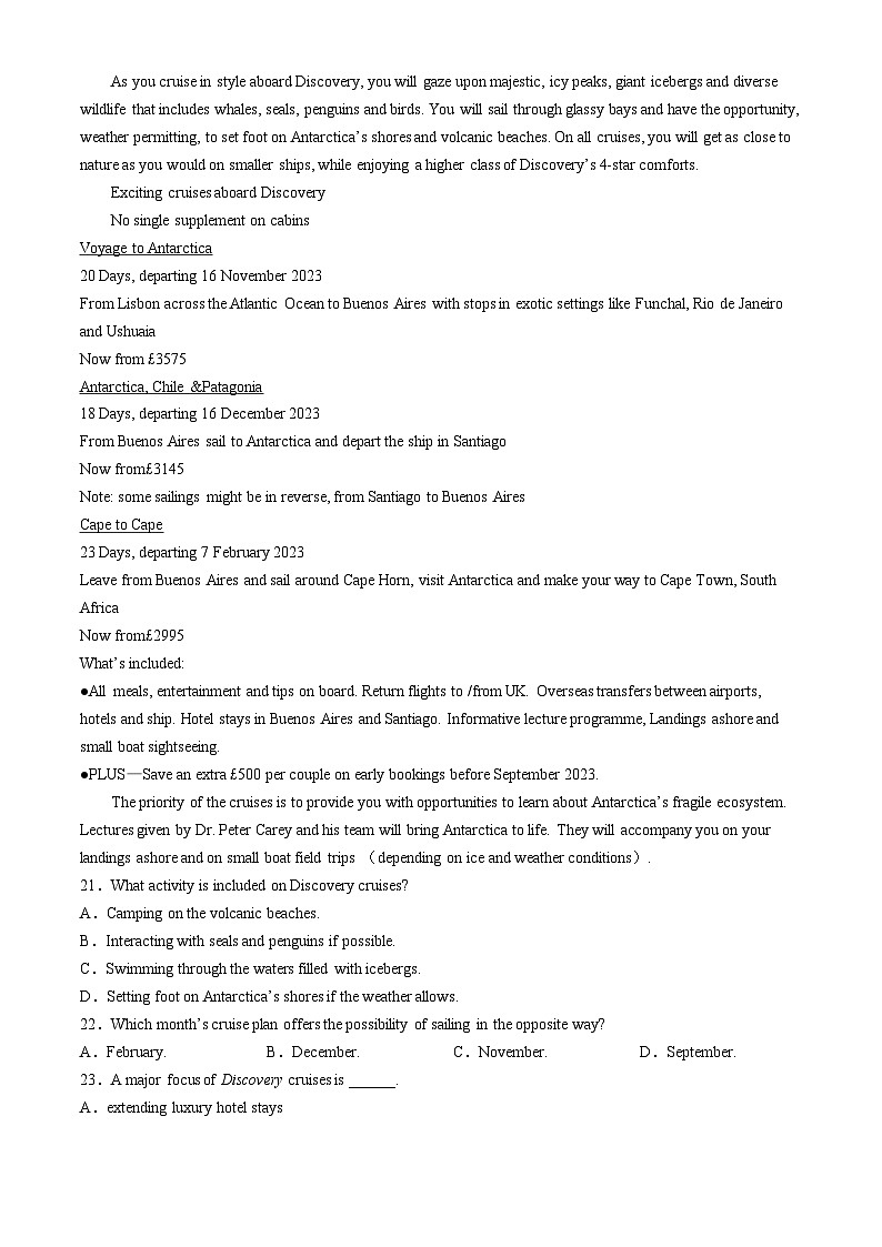 2024南通海安高级中学高一下学期第二次月考试题英语含答案第3页