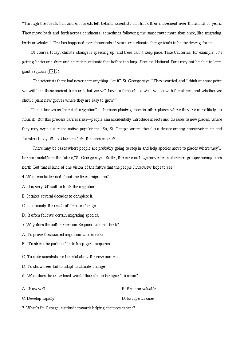 2024朔州怀仁大地学校高中部高一下学期6月月考试题英语含解析03