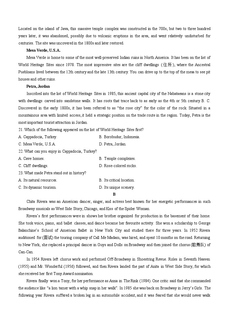 江西省新余市2023-2024学年高一下学期期末质量检测英语试题+03