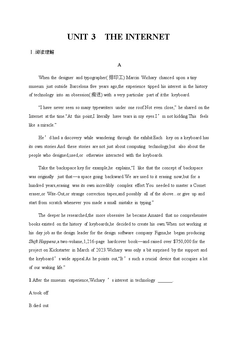 人教版高考英语一轮复习必修第2册UNIT3 THE INTERNET练习含答案第1页