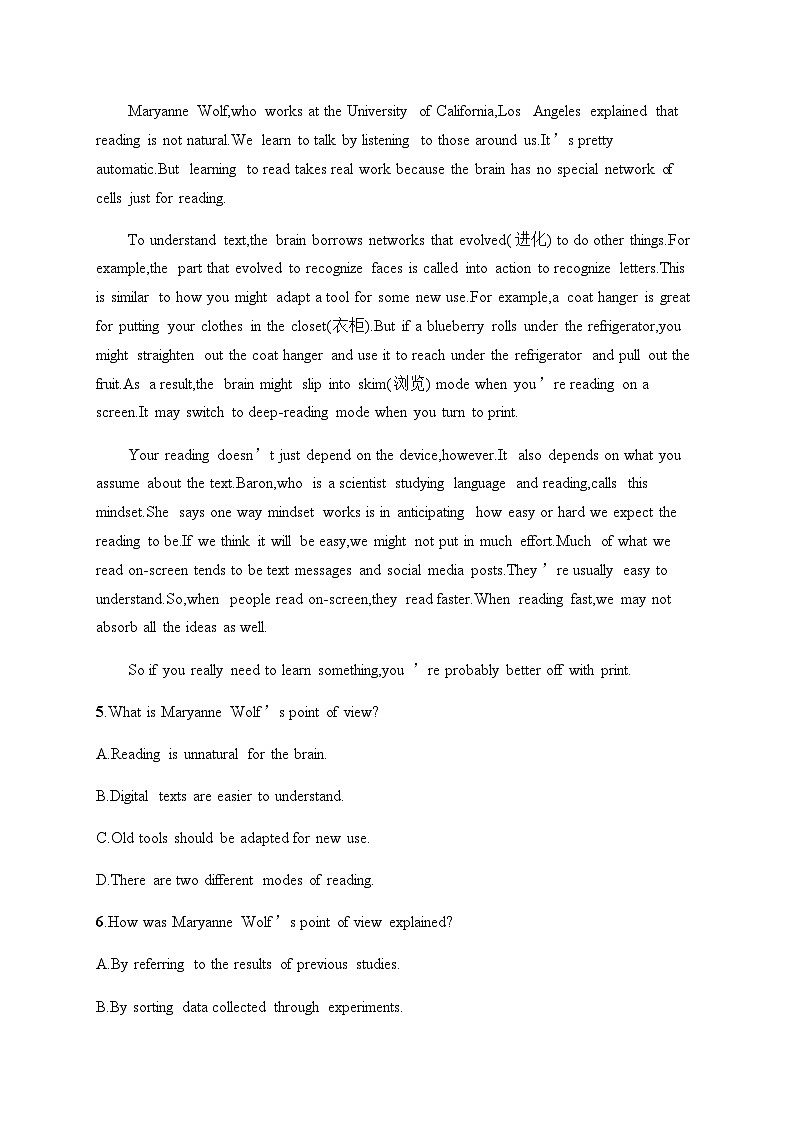 人教版高考英语一轮复习必修第2册UNIT3 THE INTERNET练习含答案第3页