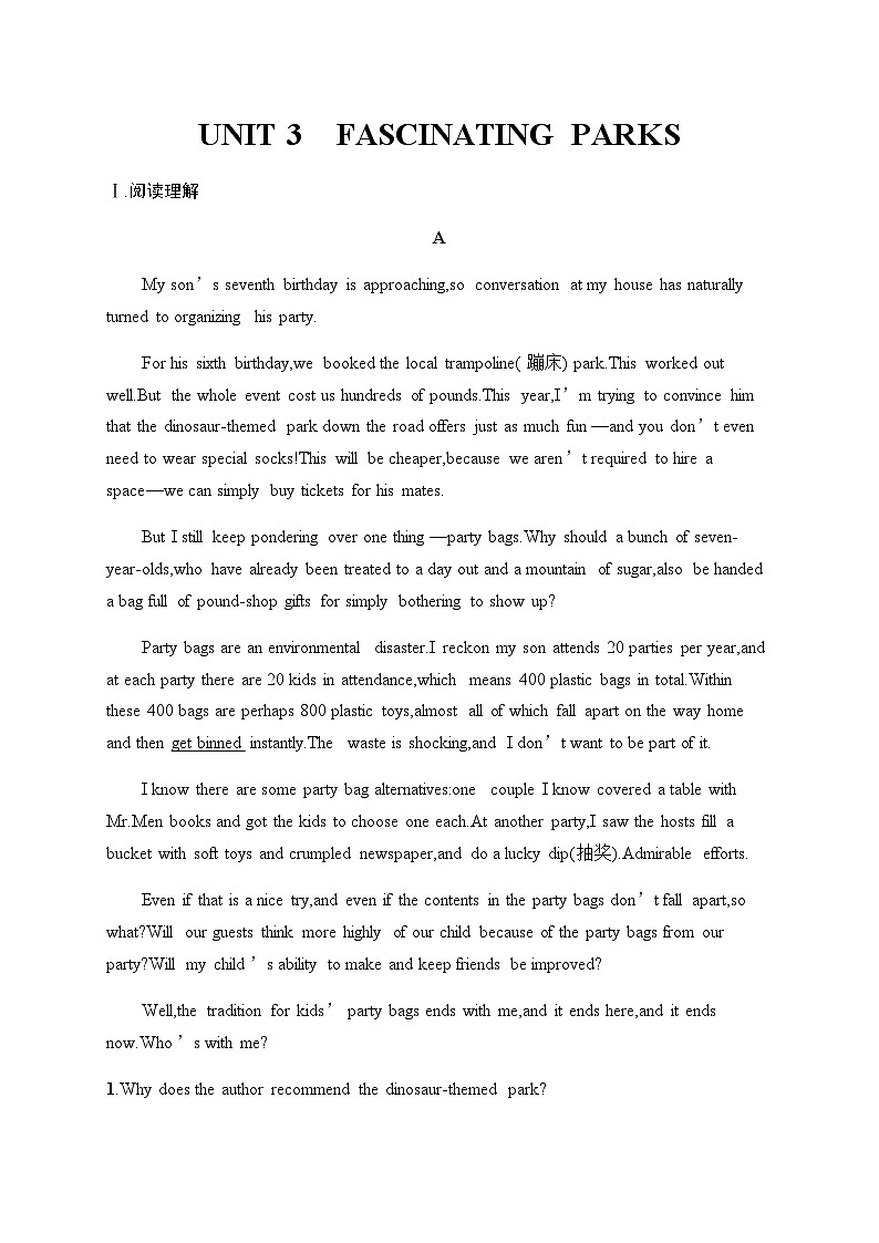 人教版高考英语一轮复习选择性必修第1册UNIT3 FASCINATING PARKS练习含答案01