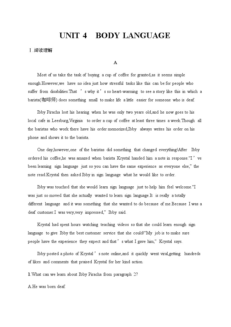 人教版高考英语一轮复习选择性必修第1册UNIT4 BODY LANGUAGE练习含答案第1页