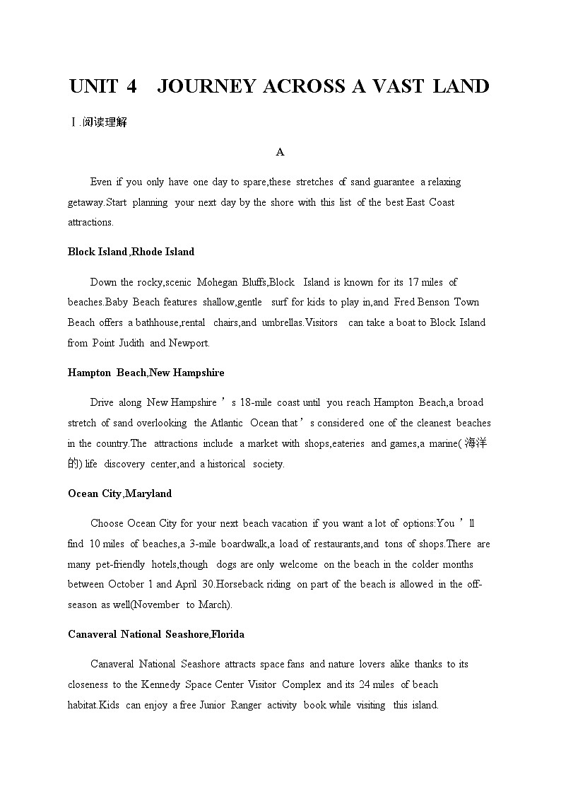 人教版高考英语一轮复习选择性必修第2册UNIT4 JOURNEY ACROSS A VAST LAND练习含答案01