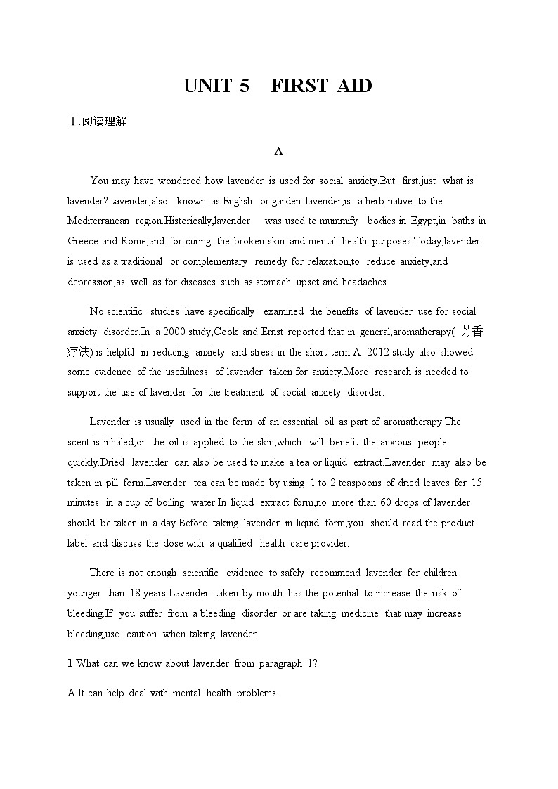 人教版高考英语一轮复习选择性必修第2册UNIT5 FIRST AID练习含答案01